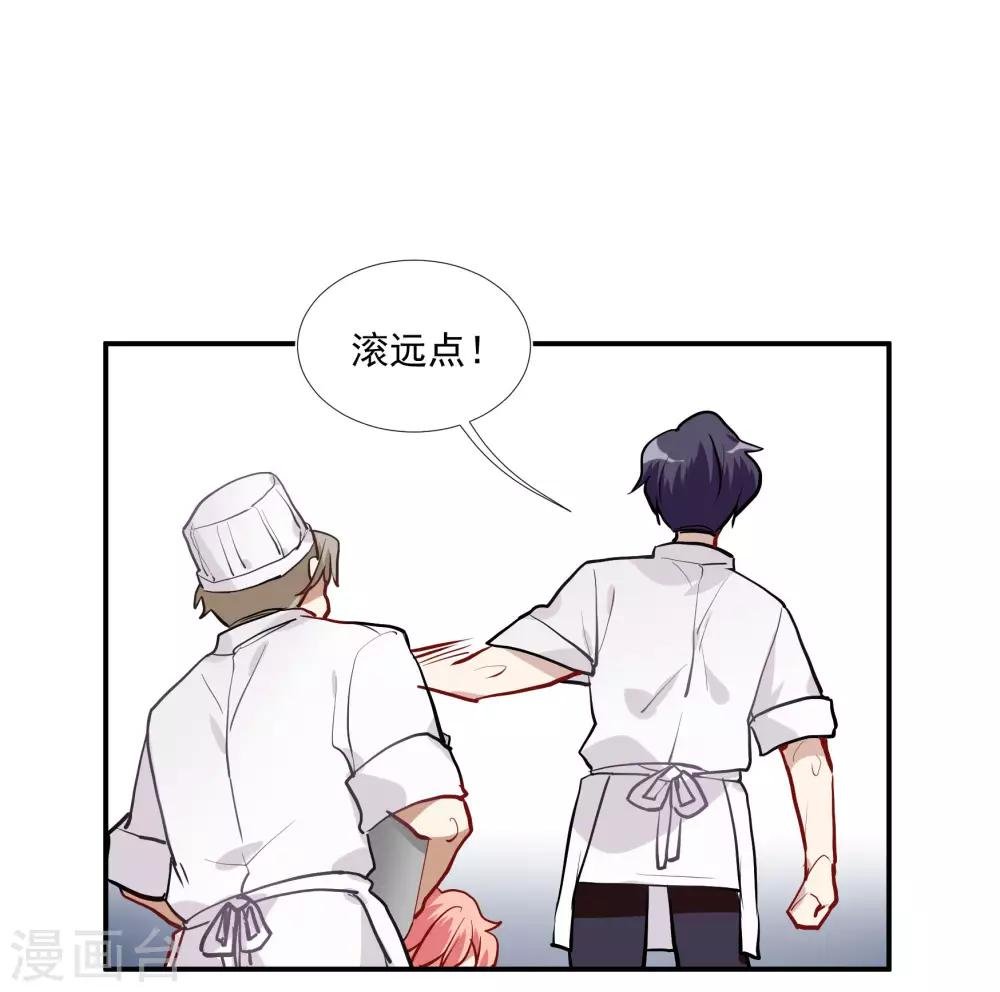 第55话 被成茜茜霸凌