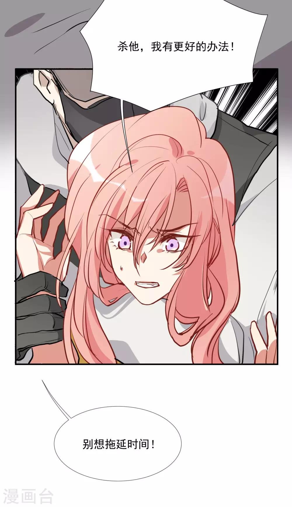 第57话 我想吻你
