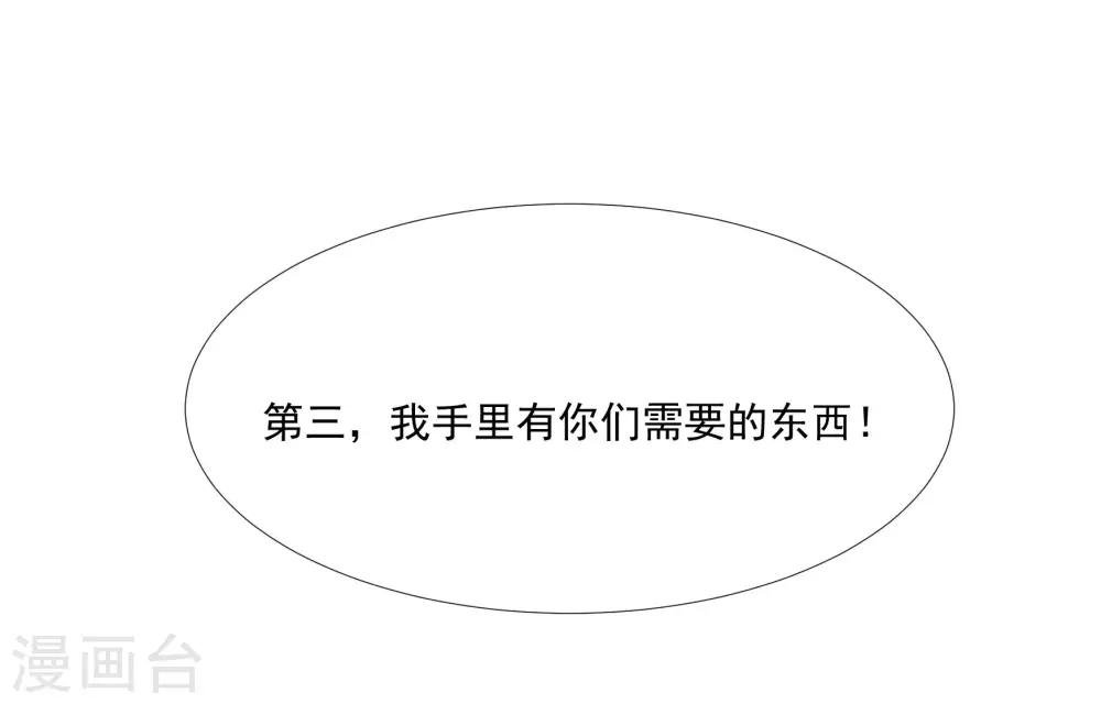 第57话 我想吻你