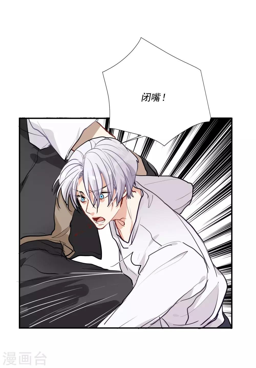第57话 我想吻你