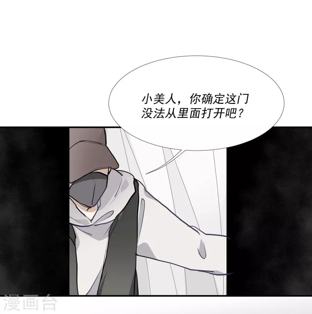 第57话 我想吻你