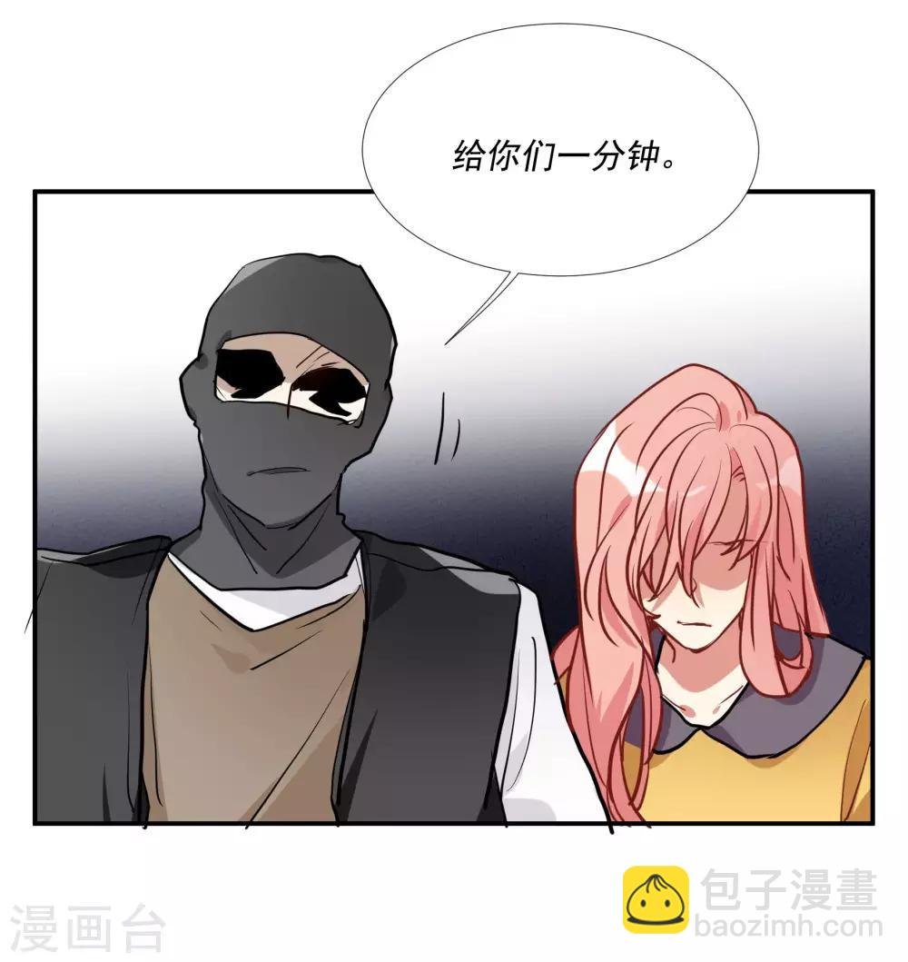 第57话 我想吻你