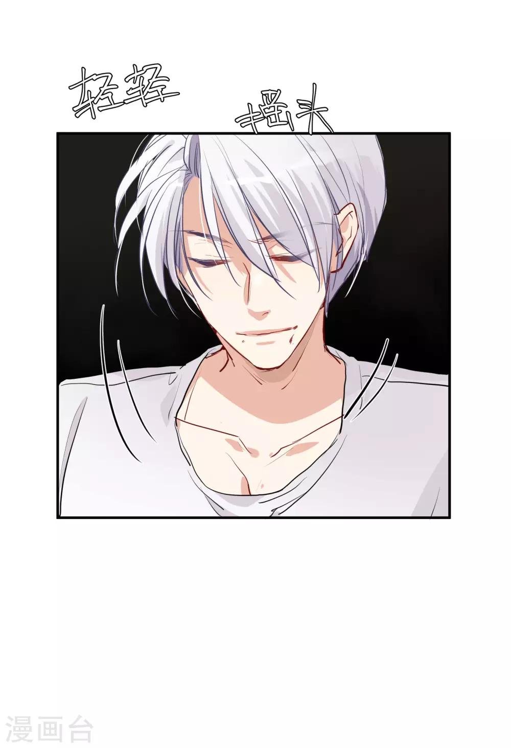 第57话 我想吻你