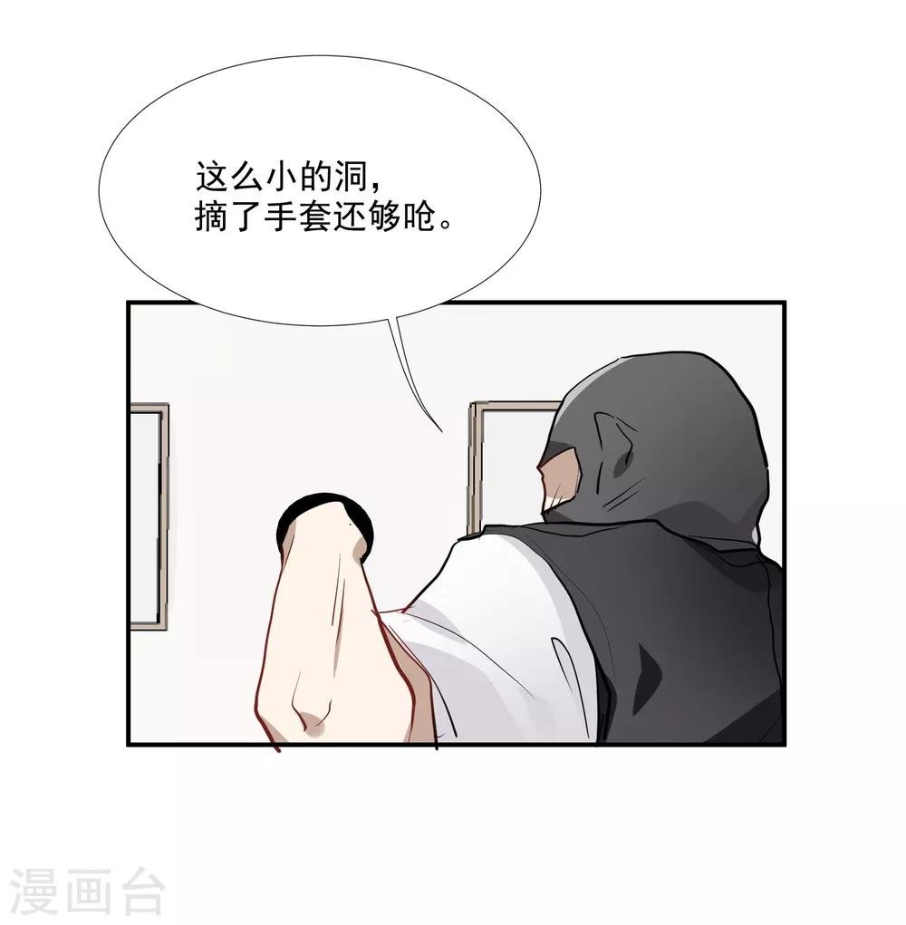 第57话 我想吻你