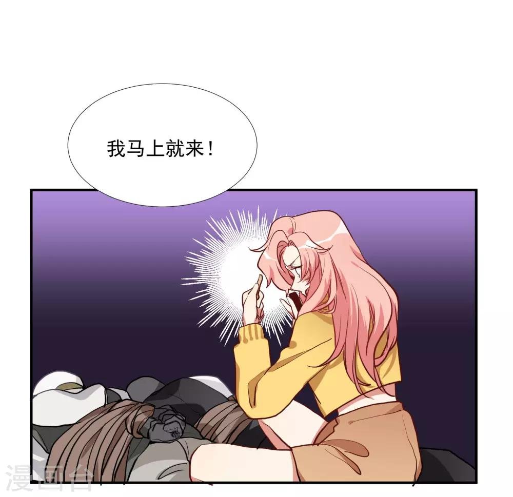 第57话 我想吻你