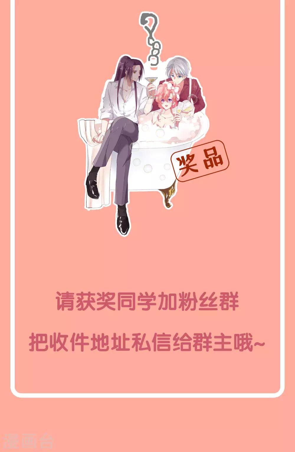 8月14活动名单