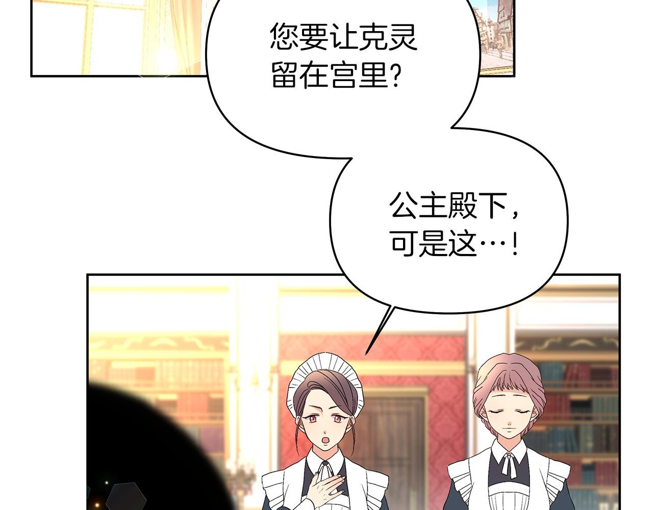 第7话 小孩变身