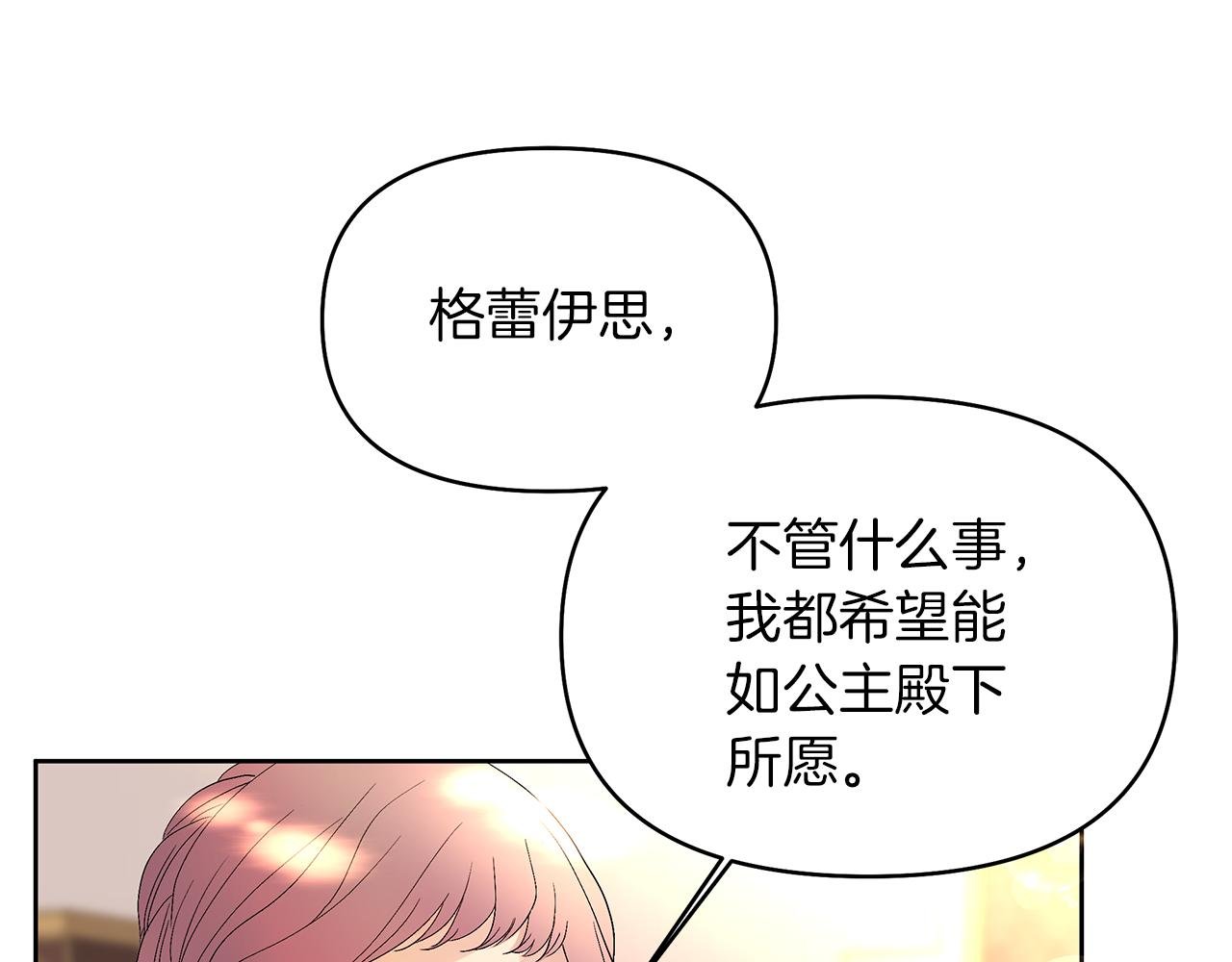 第7话 小孩变身