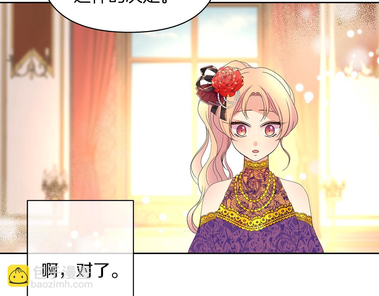 第7话 小孩变身