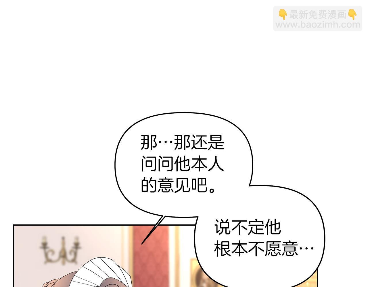 第7话 小孩变身