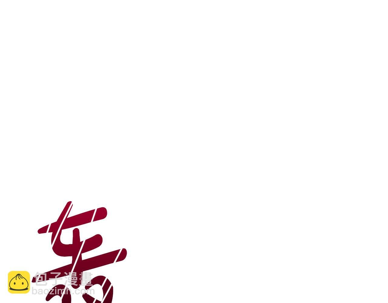 第8话 突发意外