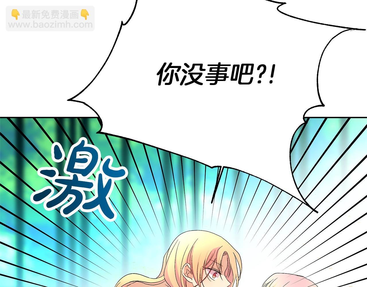 第8话 突发意外