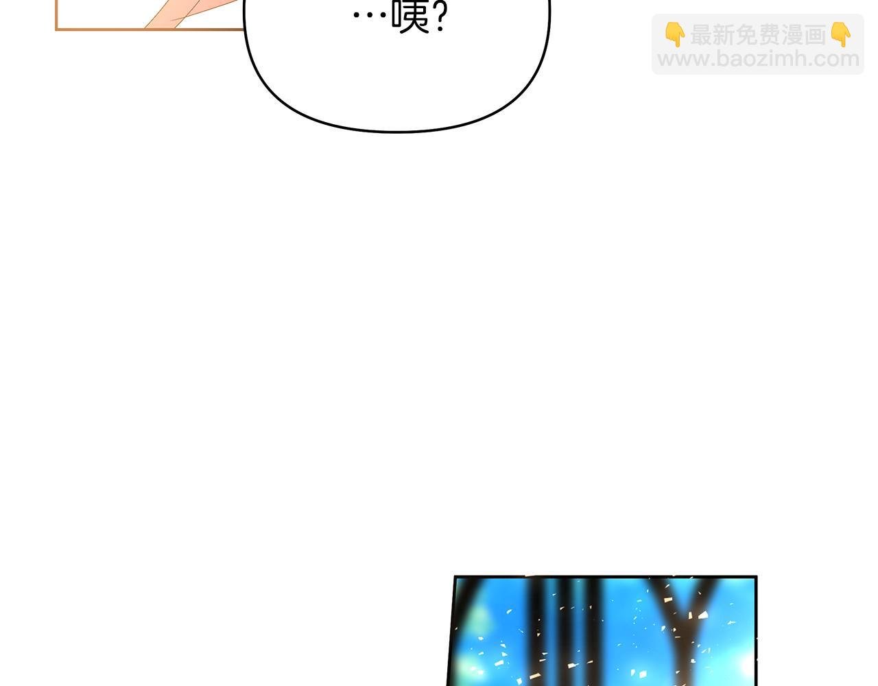 第8话 突发意外