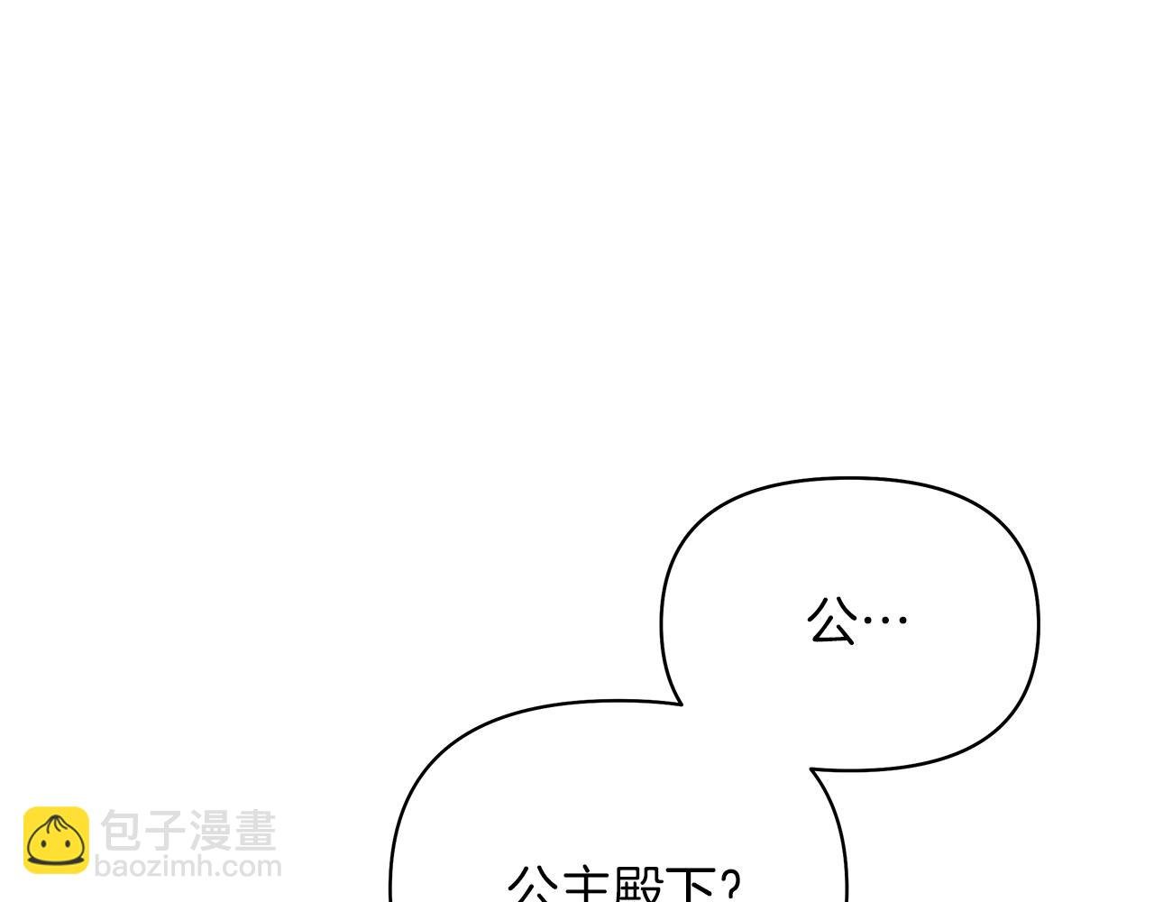 第8话 突发意外