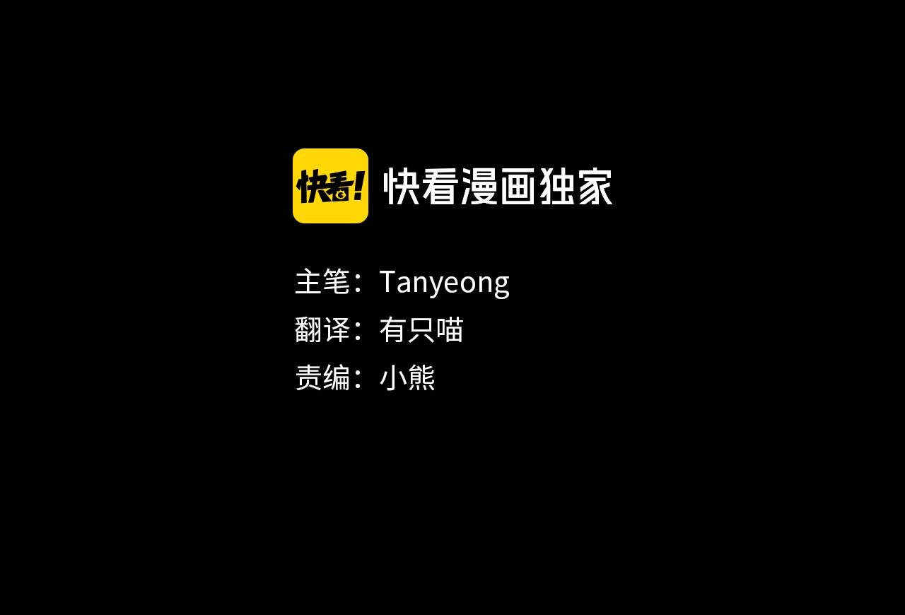 第8话 突发意外