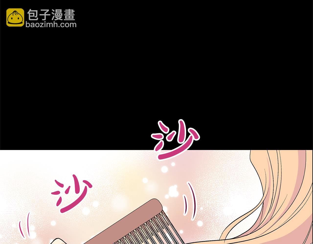 第8话 突发意外