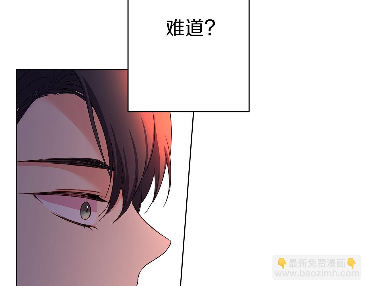 第9话 不速之客