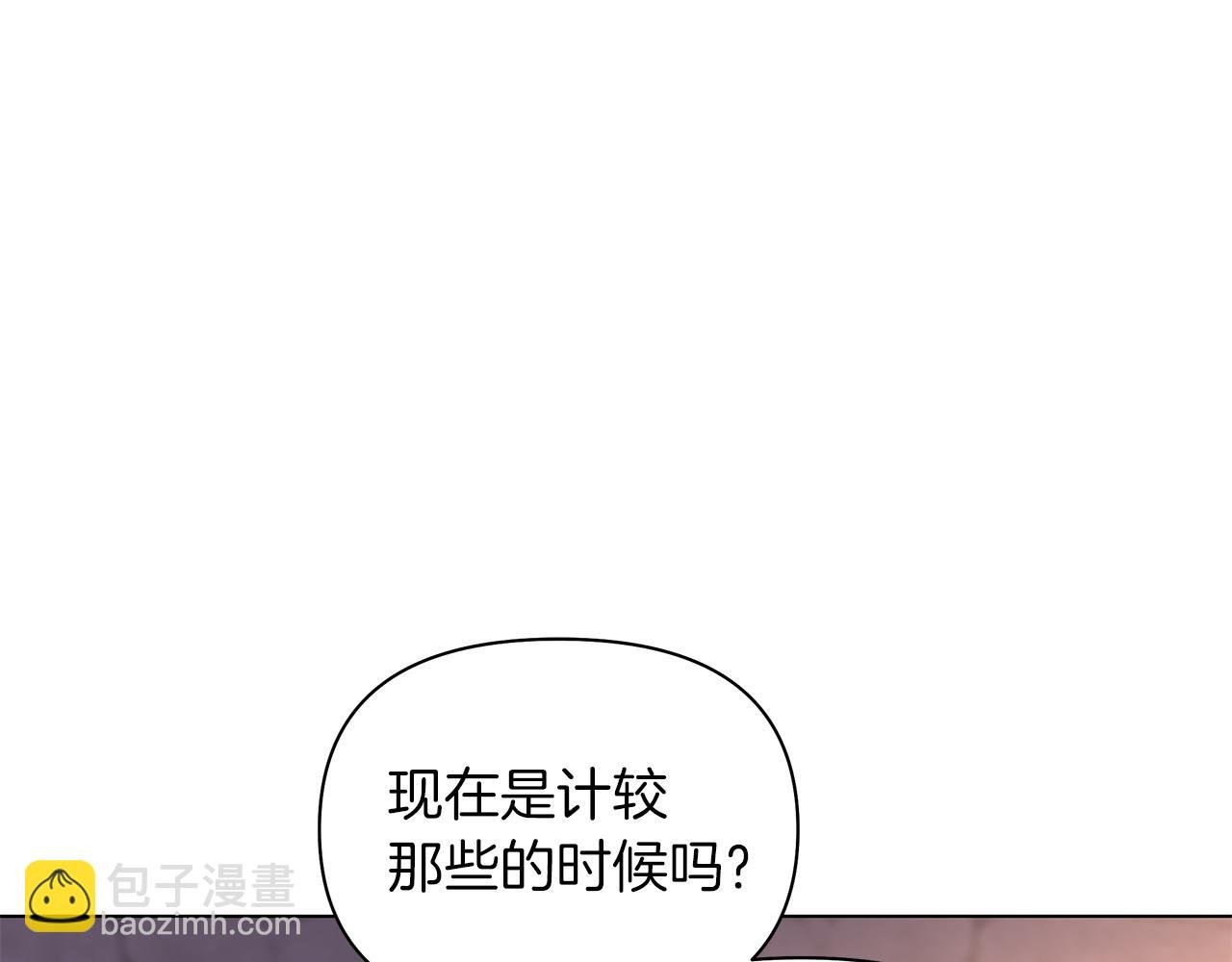 第10话 恶女二号