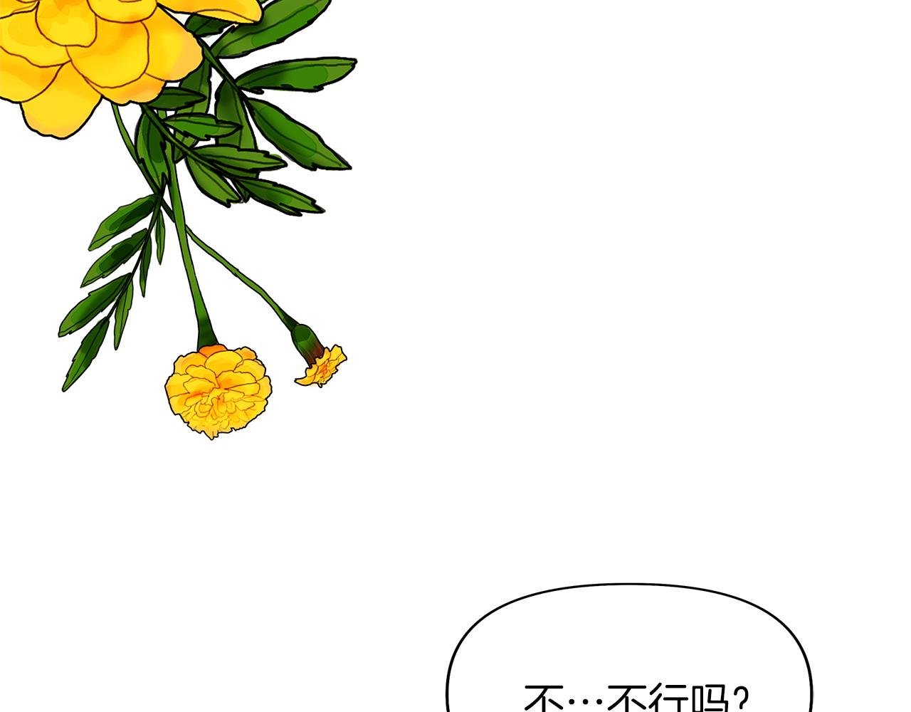 第10话 恶女二号