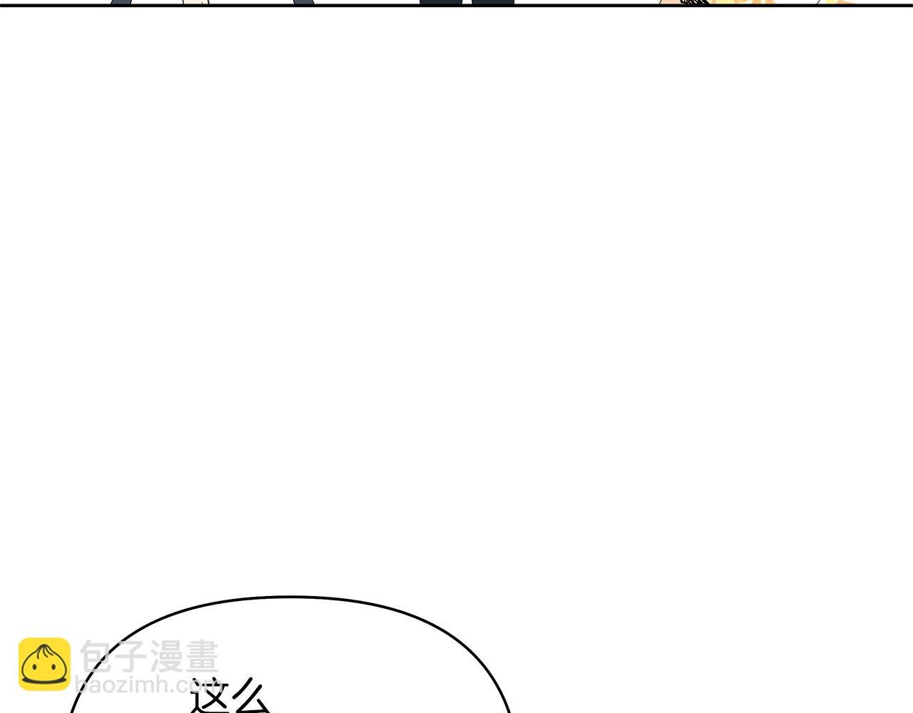 第10话 恶女二号