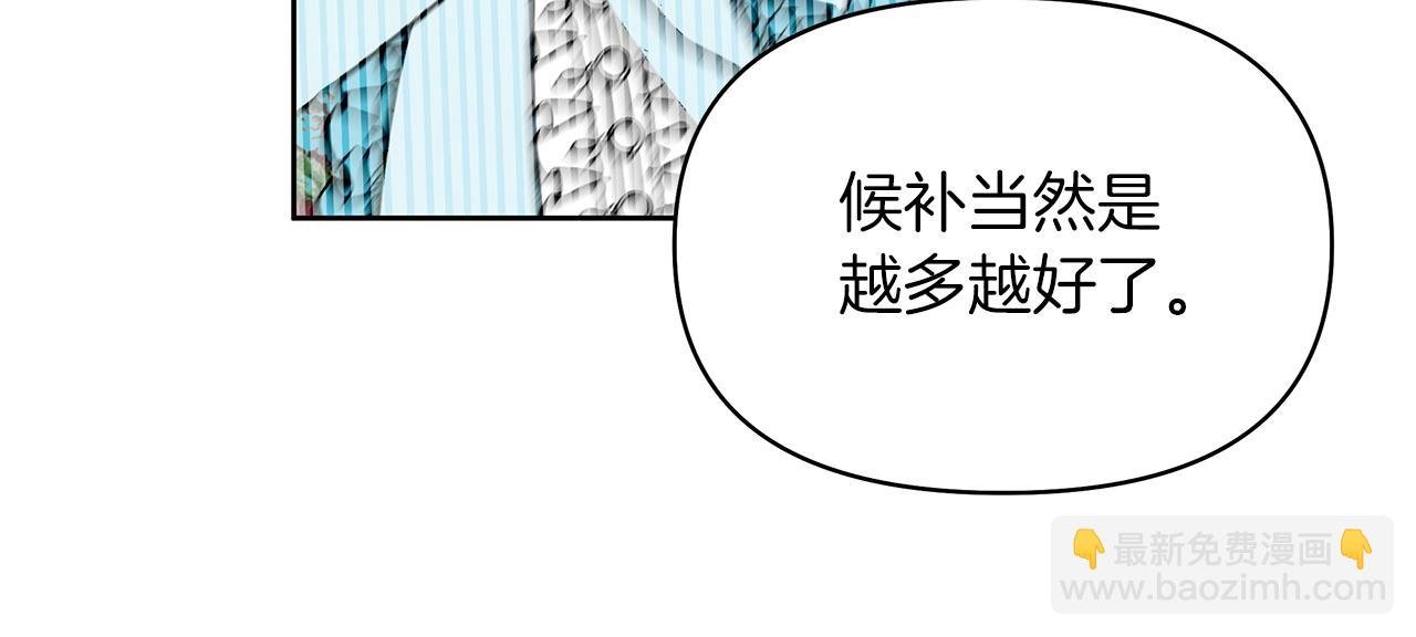 第11话 主角出现