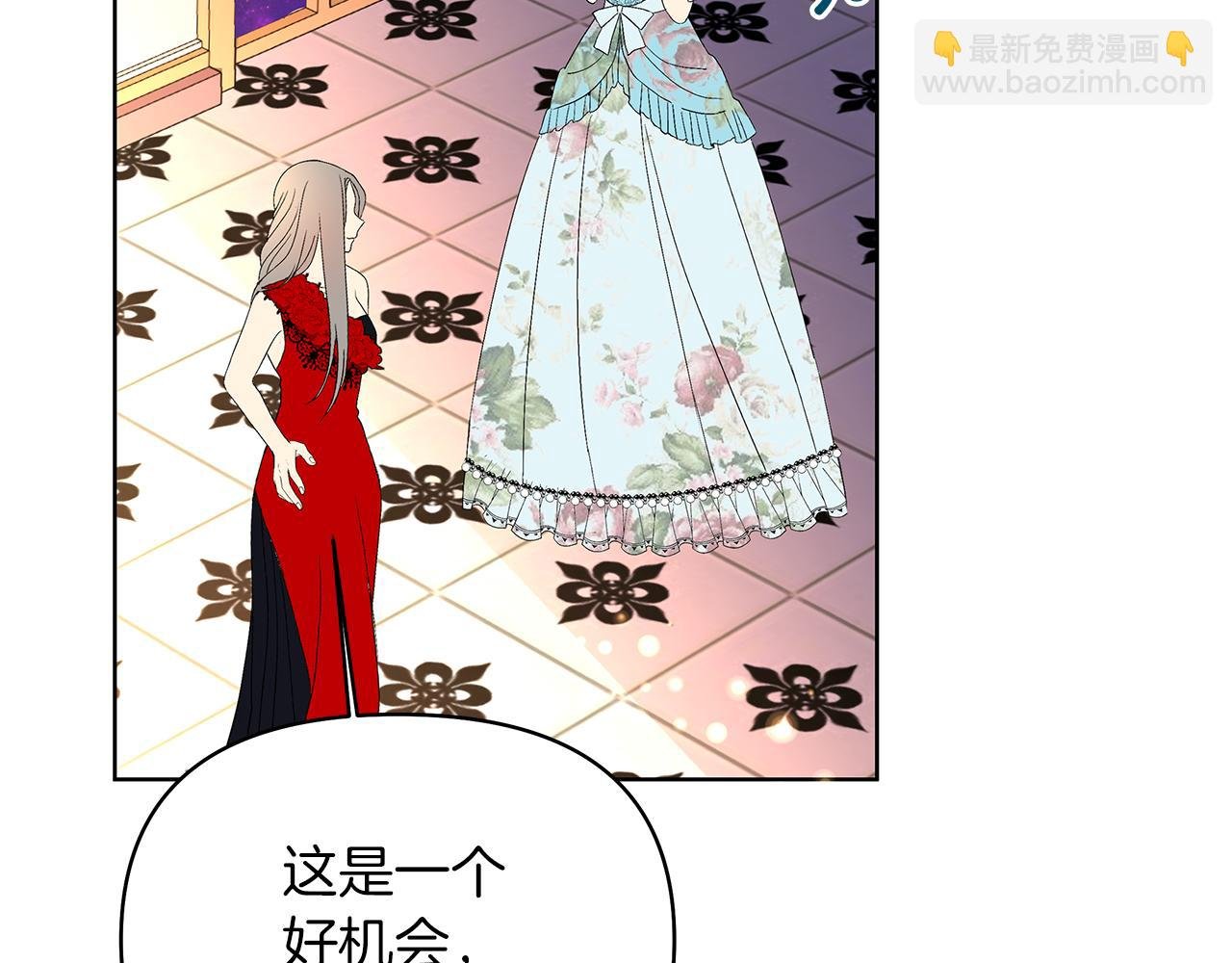 第11话 主角出现