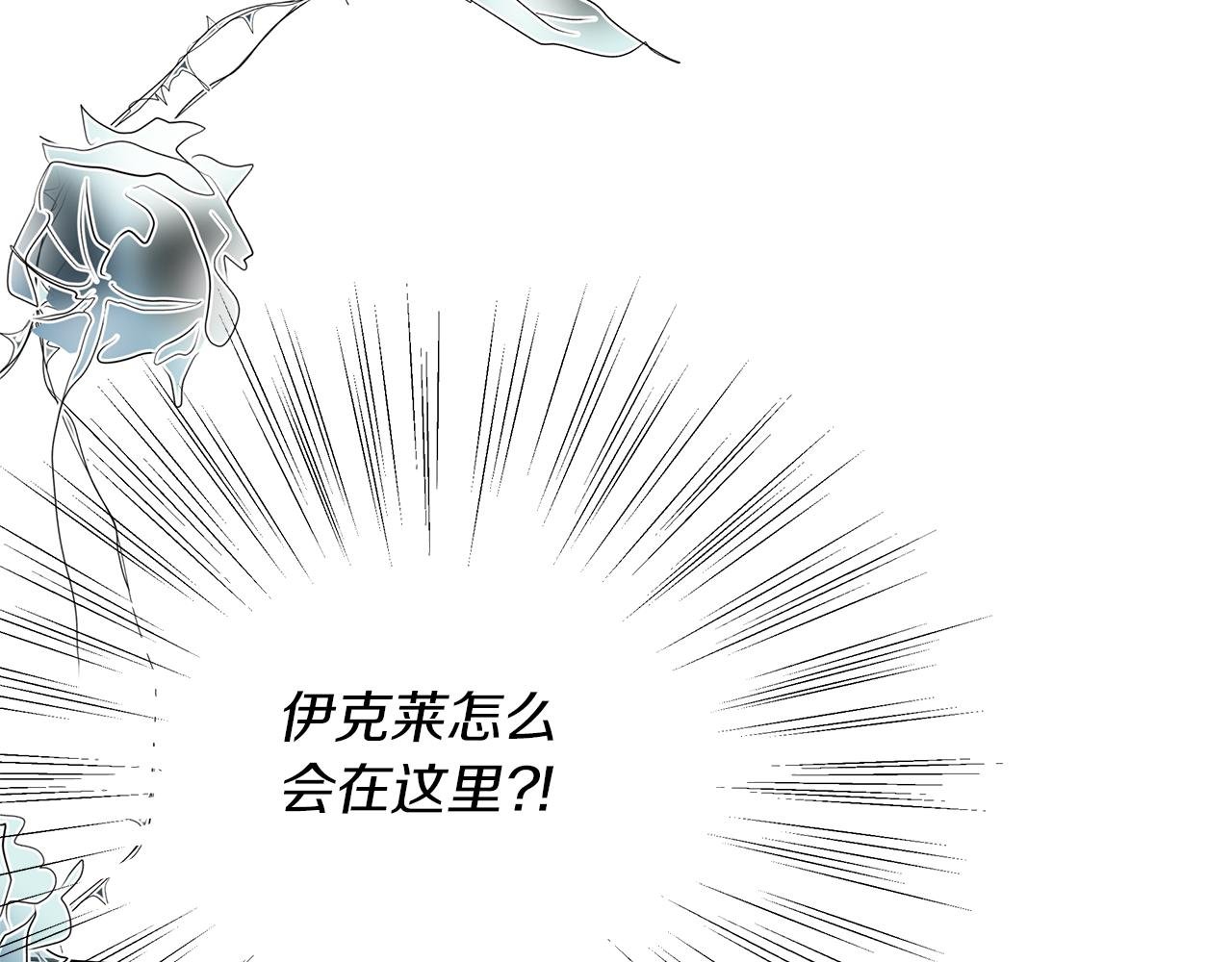 第12话 冤家路窄