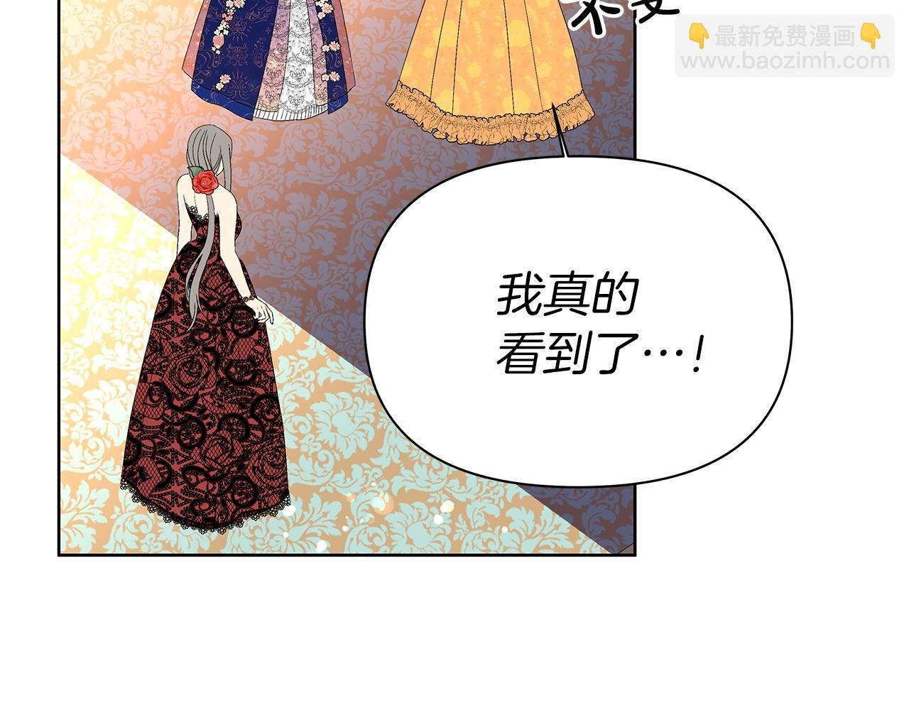 第13话 霸气怼人