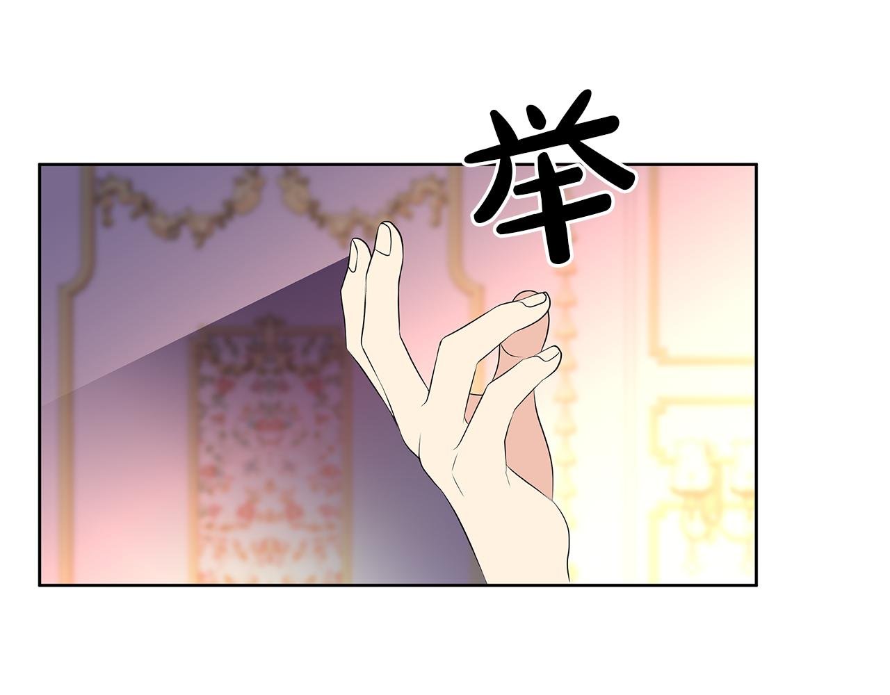 第15话 买卖婚姻