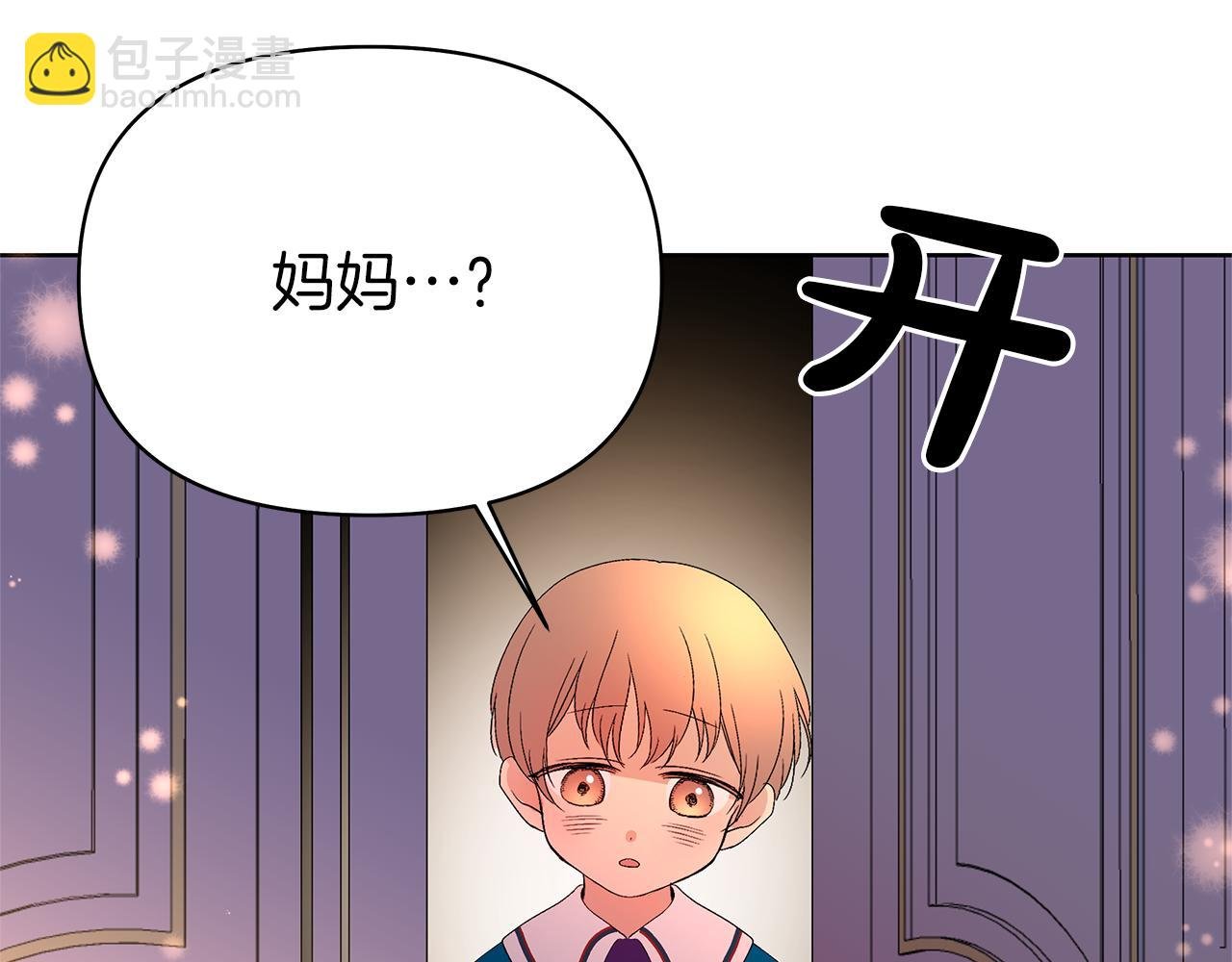 第15话 买卖婚姻