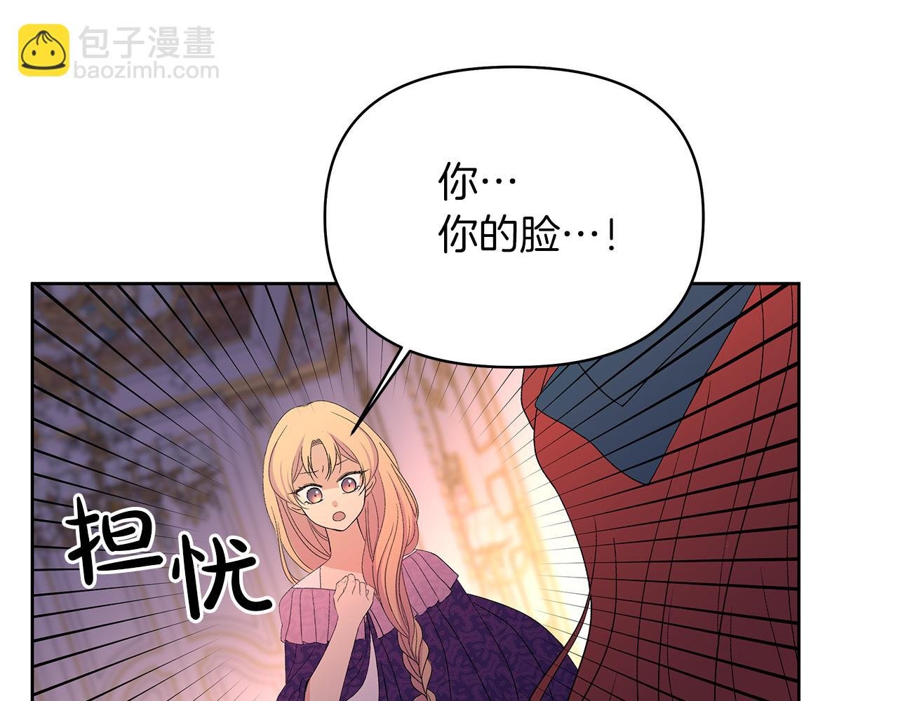 第15话 买卖婚姻