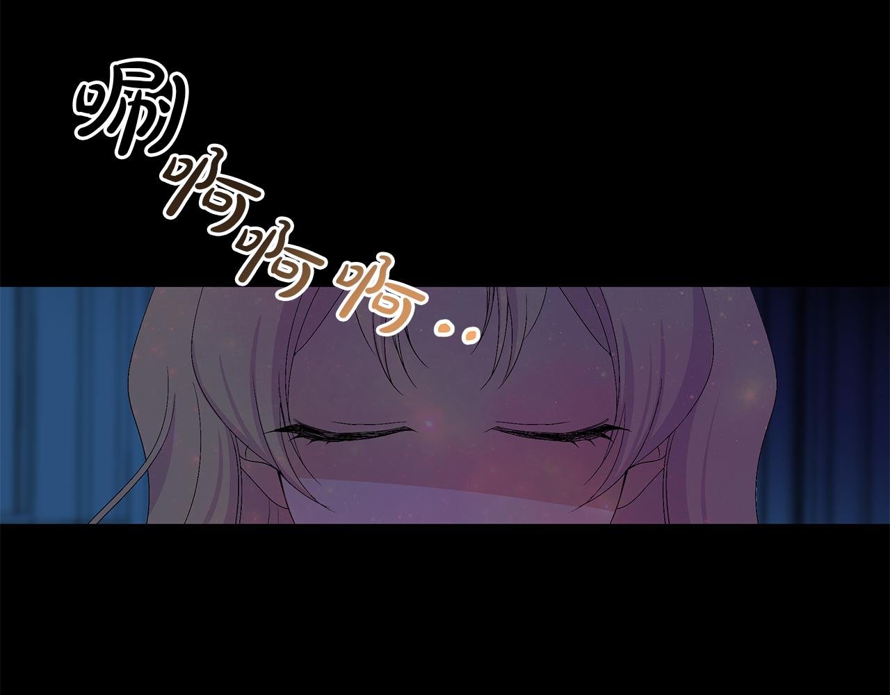 第16话 噩梦成真？