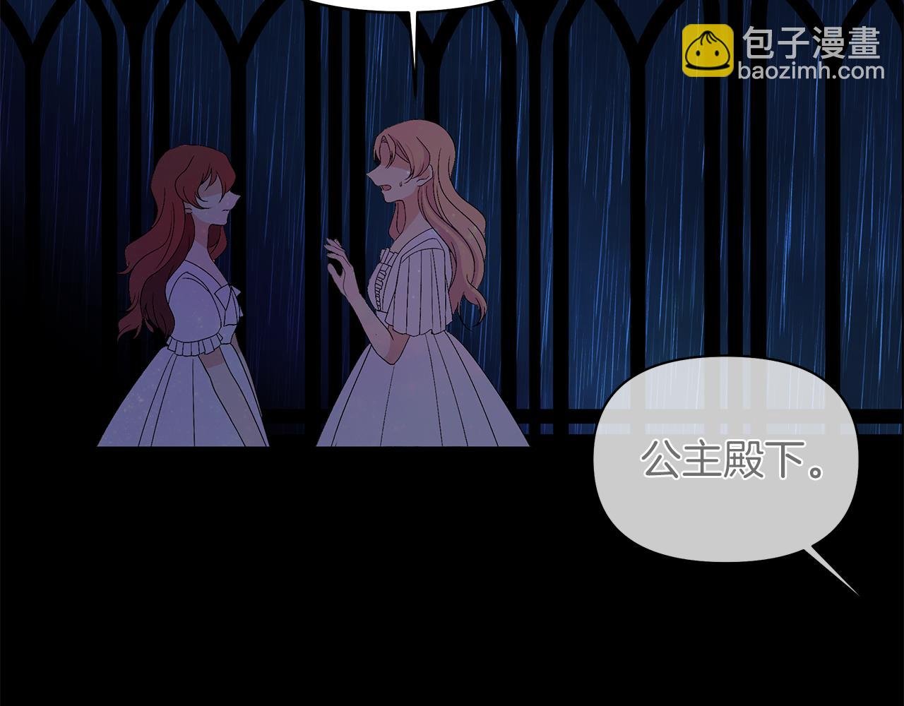 第16话 噩梦成真？