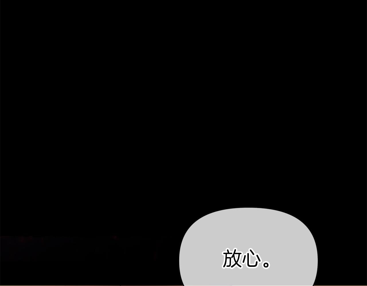 第18话 你要结婚？！