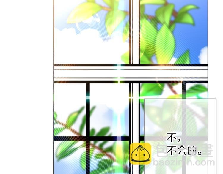 第21话 女配收留女主