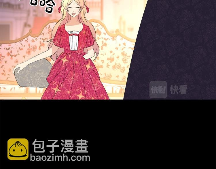 第21话 女配收留女主