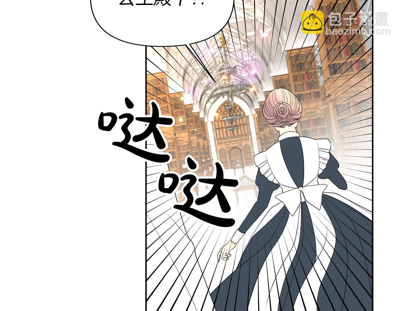 第24话 你到底是谁