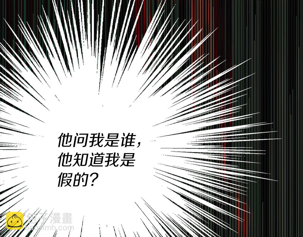 第25话 有惊无险