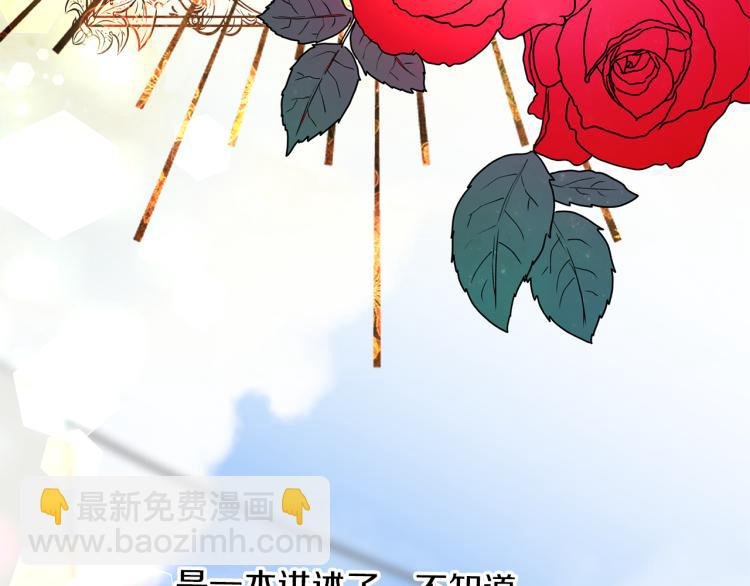 第0话 我是反派？