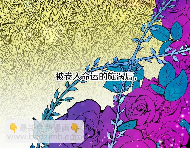 第0话 我是反派？