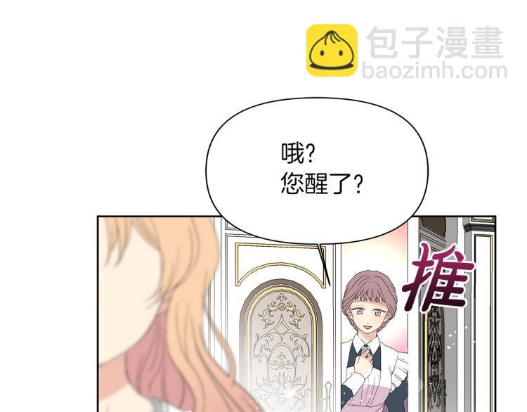 第0话 我是反派？