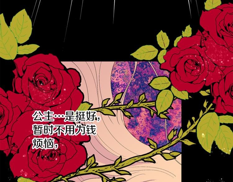 第0话 我是反派？