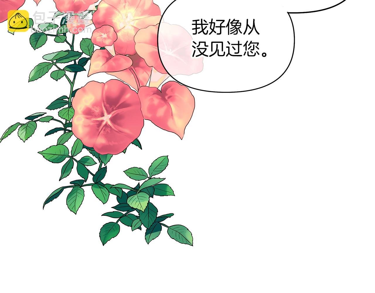 第28话 偷窥约会