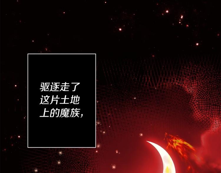 第1话 恶女的记忆
