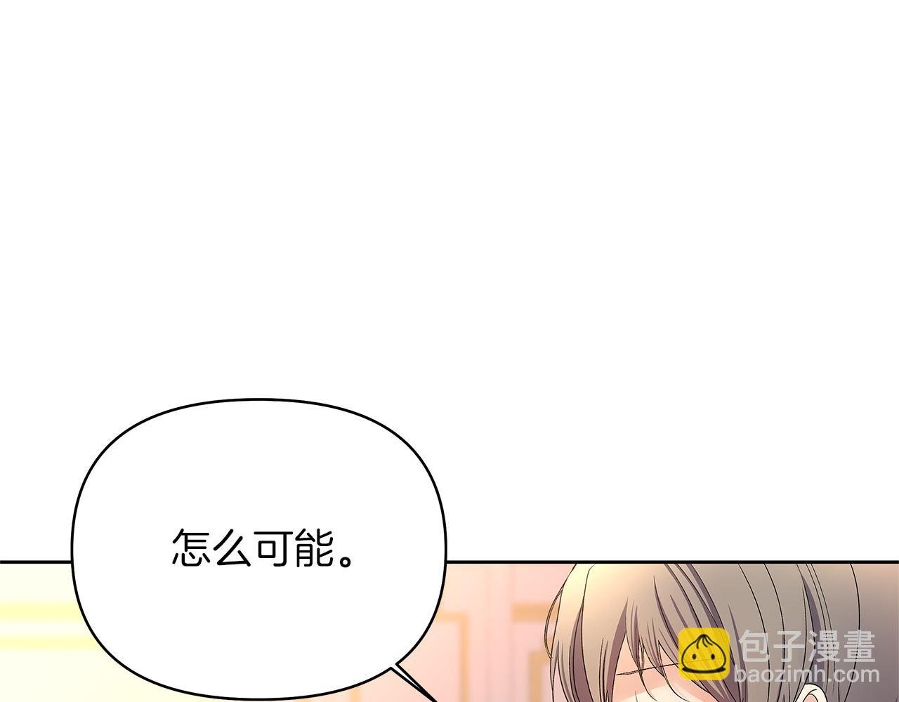 第43话 你要负责