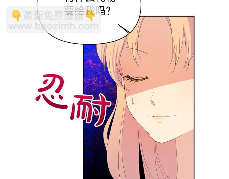 第3话 坏事做尽