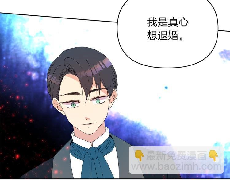 第3话 坏事做尽