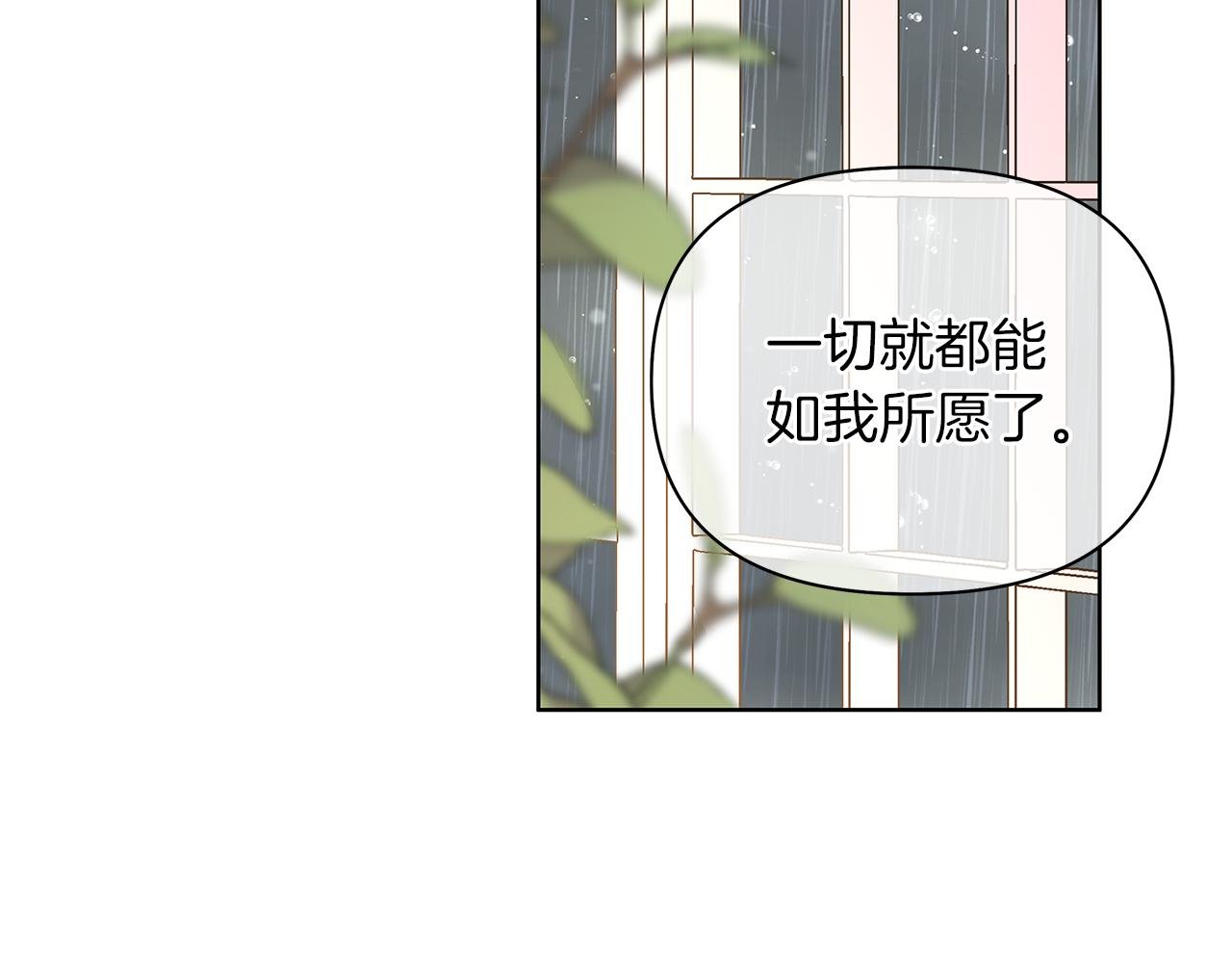 第66话 选我还是公主？