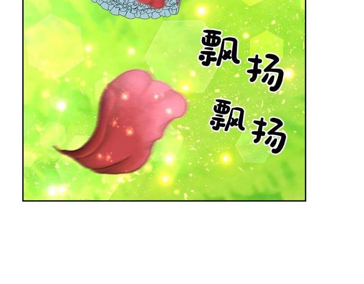 第4话 意外迷路