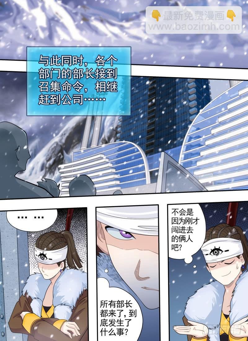 分歧与审讯